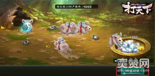 打天下,爽赞网,世界价值观 