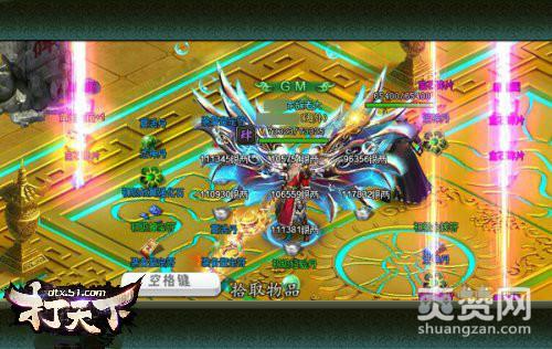 打天下,爽赞网,世界价值观 