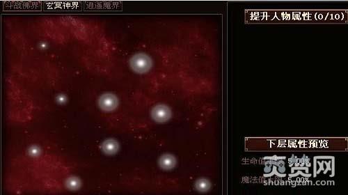 逐日战神,爽赞网,异界通灵