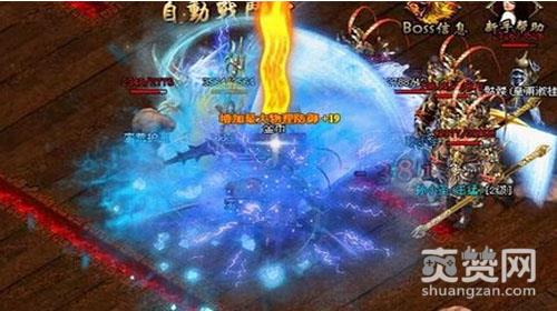 逐日战神,爽赞网,蚩尤结阵