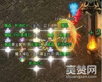 逐日战神,爽赞网,蚩尤结阵