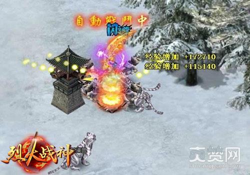 烈火战神,爽赞网,替身