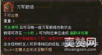 烈火战神,爽赞网,替身