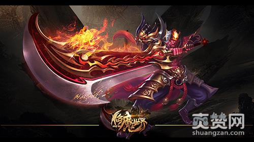 修魔世界,爽赞网,职业,神器