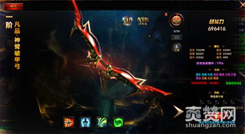 唐人名将,爽赞网,神兵助阵