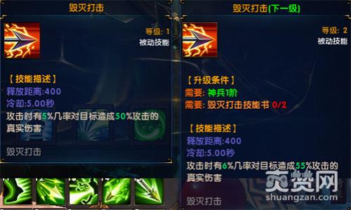 唐人名将,爽赞网,神兵助阵