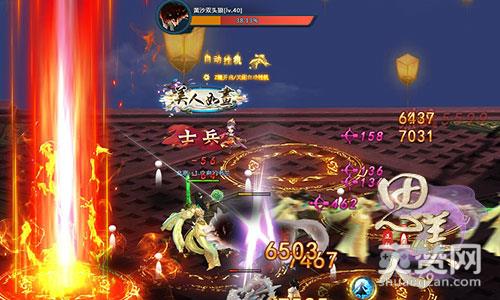 思美人,爽赞网,多元战斗