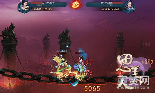 思美人,爽赞网,多元战斗