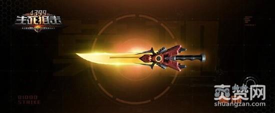 生死狙击,爽赞网,超级福利