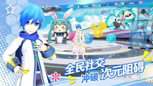 初音未来,初音速,音乐,手游,爽赞网