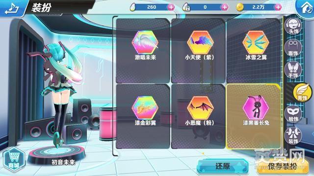 初音未来,初音速,音乐,手游,爽赞网