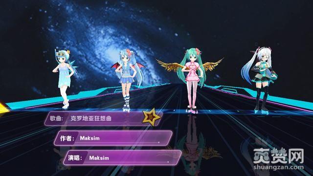 初音未来,初音速,音乐,手游,爽赞网