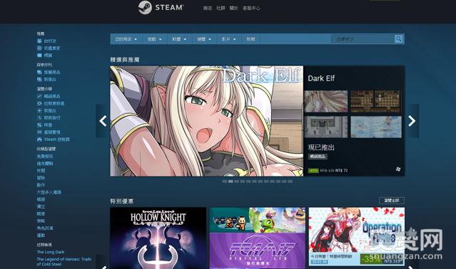 Steam,活跃,Value,爽赞网