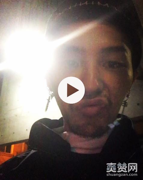 权志龙,自拍,胡须,爽赞网