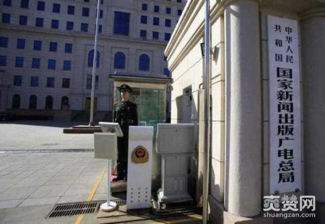 广电,卫视,电视剧,爽赞网