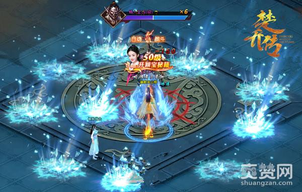 楚乔传,爽赞网,名剑山庄