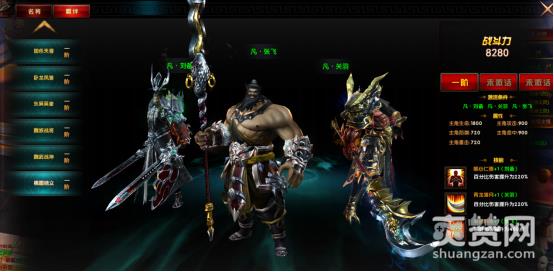 唐人名将,爽赞网,名将