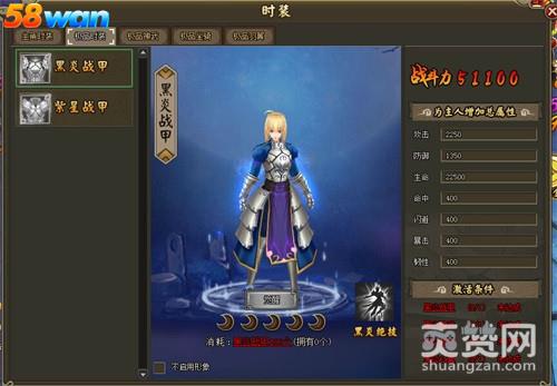 灵域2,爽赞网,二次元之旅