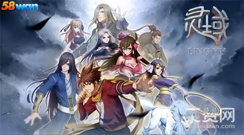 灵域2,爽赞网,二次元之旅