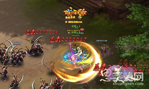 思美人,爽赞网,一剑倾心