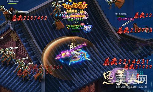 思美人,爽赞网,一剑倾心