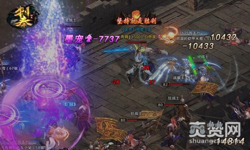 刺秦秘史,爽赞网,血战白起 