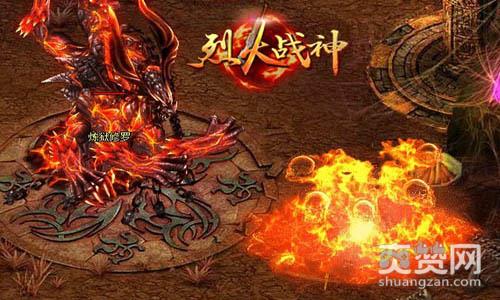 烈火战神,爽赞网,修罗场
