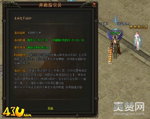 铁血皇城,爽赞网,首服