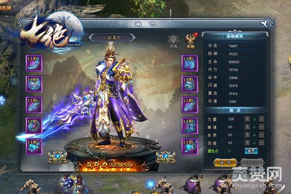 七绝,爽赞网,张含韵