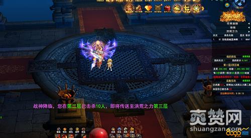 永恒领主,爽赞网,洪荒之力