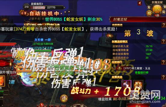 魔法王座,爽赞网,封魔监狱