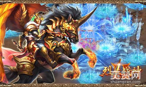 烈火战神,爽赞网,万能礼券