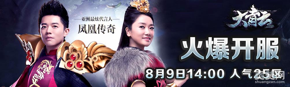 大青云,爽赞网,新手解惑