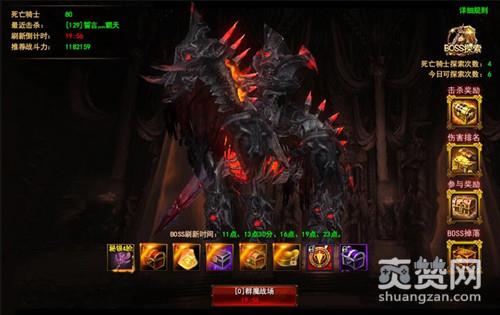 神印王座,爽赞网,边境系统