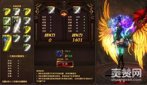 神印王座,爽赞网,边境系统