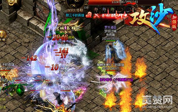 攻沙,爽赞网,神羽圣域