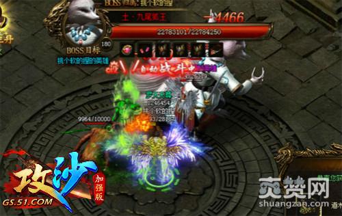 攻沙,爽赞网,玛法套装,页游开服表