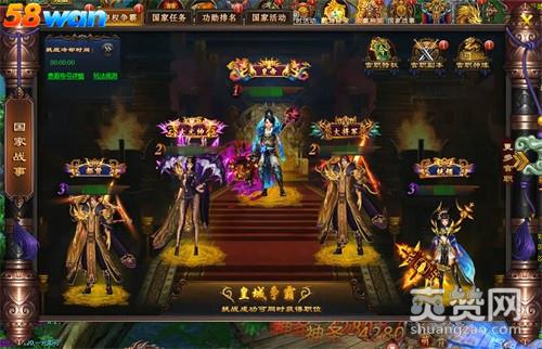 乾坤战纪,爽赞网,皇帝轮流做