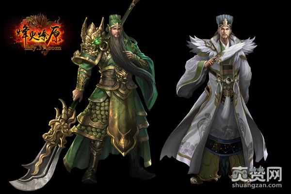 烽火燎原,爽赞网,公测,页游开服表