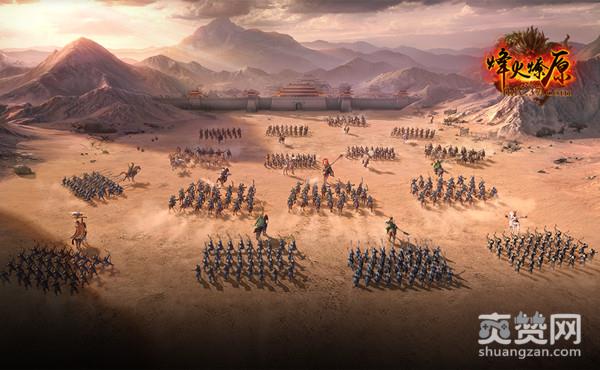 烽火燎原,爽赞网,公测,页游开服表