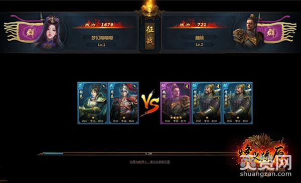 烽火燎原,爽赞网,公测,页游开服表