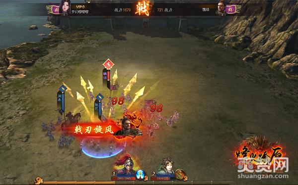 烽火燎原,爽赞网,公测,页游开服表