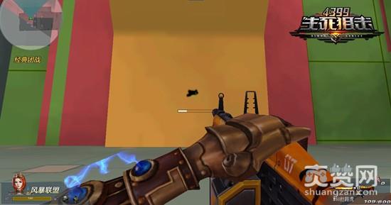 生死狙击,爽赞网,拦路虎