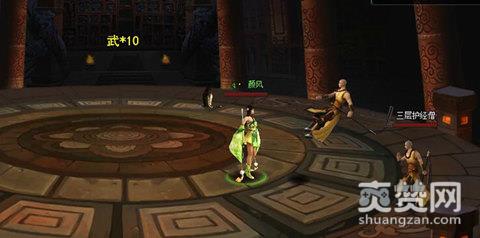 新葵花宝典,爽赞网,藏经阁,页游开服表