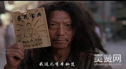 新葵花宝典,爽赞网,藏经阁,页游开服表