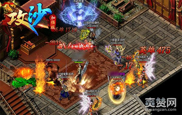 攻沙,爽赞网,极品装备,页游开服表