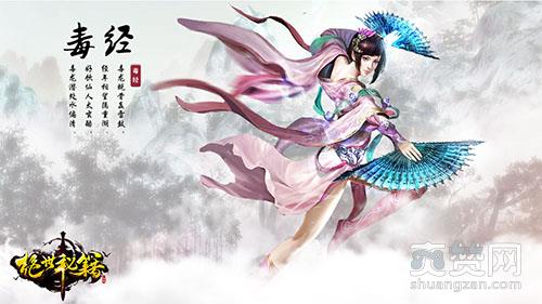 绝世秘籍,爽赞网,秘籍系统,页游开服表