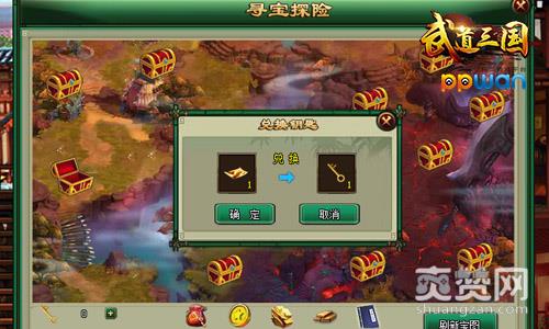 武道三国,爽赞网,冒险夺宝,页游开服表