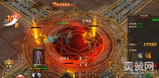 神印王座,爽赞网,骑兽副本,页游开服表