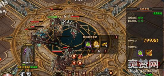 神印王座,爽赞网,骑兽副本,页游开服表